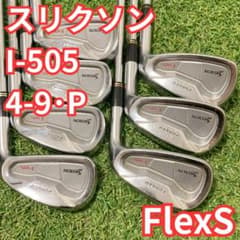 スリクソン I-505 4～P 7本 アイアン NS PRO 950GH S スリクソン I-505 4～P 7本 アイアン NS PRO 950GH S - メルカリ