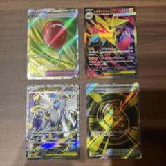 ポケモンカード SR 4枚　まとめ売りのサムネイル