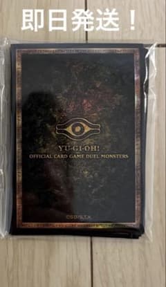 遊戯王OCG 遊戯王ニューロン 公式スリーブ　ウジャト眼 ブラック 遊戯王OCG 遊戯王ニューロン 公式スリーブ ウジャト眼 ブラック - メルカリ