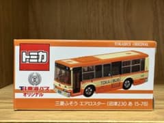 特注トミカ 三菱ふそう エアロスター 東海バス (沼津 230 あ 15-78)