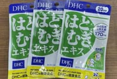 「使用期限：2026.08」3個セット DHCハトムギエキス20日分のサムネイル