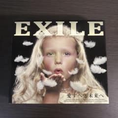 EXILE 愛すべき未来へ CD アルバムのサムネイル