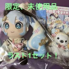 [한정] SNOW MIKU2026 눈 미쿠 유키네 봉제 인형 세트 하츠네 미쿠
