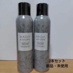 肌ナチュール 炭酸ヘッドスパシャンプー 2本セット 新品・未開封