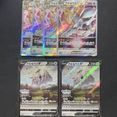 アルセウス v vstar計6枚のサムネイル