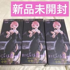 五等分の花嫁＊　中野一花　フィギュア　BiCute Dark Figure 新品