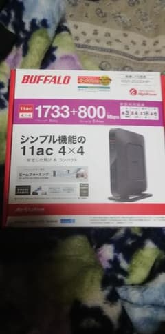 BUFFALO 無線ルーターのサムネイル
