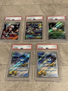 ス*認様 PSA10 まとめ売り ポッチャマ トウコ メガサメハダー トゲデマル PSA10 まとめ売り ポッチャマ トウコ メガサメハダー トゲデマル