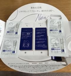 トランシーノTRANSINO 薬用メラノシグナルエッセンスのサムネイル