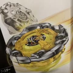 ベイブレードx ウィザードロッド5-70DBのサムネイル