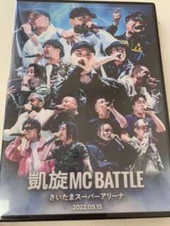 凱旋MC Battle さいたまスーパーアリーナのサムネイル