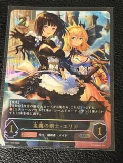 シャドウバース エボルヴ gcs 静岡 ヴァンピィ プレイマット | Shop at