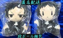 即日発送【タイクレ限定】文豪ストレイドッグス BIGぬいぐるみ 芥川