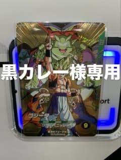 ダイバーズ 7弾 1周年 ゴジータアニバーサリー ゴッドレア未開封 