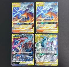 【まとめ売り】TAG TEAM(RR) 3枚セット ポケカ TAGTEAM GX RR まとめ売り レシラム リザードン セット - メルカリ