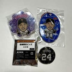読売ジャイアンツ　大城卓三のサムネイル