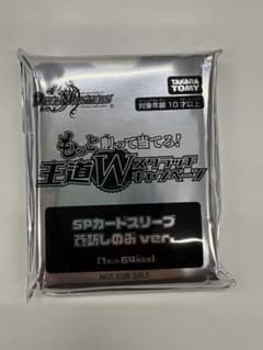 デュエルマスターズ SPカードスリーブ 蒼斬しのぶ ver. - メルカリ