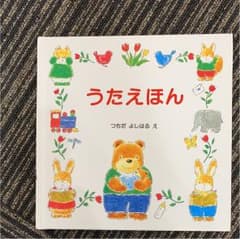 chee様専用のサムネイル
