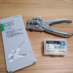 【美品】ハトメパンチ KOKUYOのサムネイル
