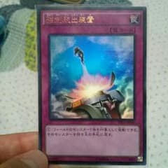 強制脱出装置2枚（UR）のサムネイル