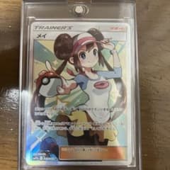 メイ　SR  (マグネットローダー付）のサムネイル