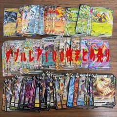 ポケモンカード V・EX ダブルレア 100枚 まとめ売り - メルカリ