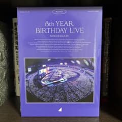 乃木坂46/8th YEAR BIRTHDAY LIVE DAY1・DAY2・…のサムネイル