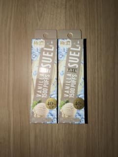 SUEL RISE 持ち運びシーシャ 2本セット バニラのサムネイル