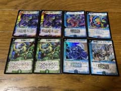 デュエル・マスターズ　ベリーレアリティカードのサムネイル