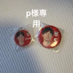 男子バレーボール日本代表　大塚選手グッズのサムネイル