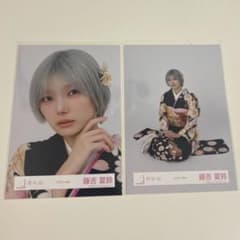 櫻坂46 藤吉夏鈴 2026年 振袖 生写真 ヨリ スワリ - メルカリ