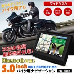 バイク用ナビ PD-003B-V26 SPEEDER 26年度版 - メルカリ