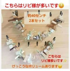 139 ロング 自然素材 ウッドクライミング インコ ガジガジバードトイ
