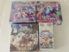早い者勝ち】ポケモンカード BOX まとめ売り シュリンク付き - メルカリ