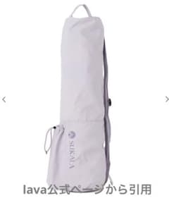 【SUKALA】Yogi Mat Bag 【新品!】のサムネイル