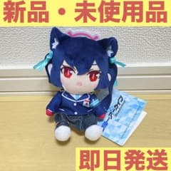 《ブルーアーカイブ》ブルアカ ミニぬいぐるみ vol.1 黒見 セリカ