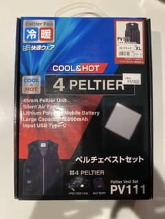 快適ウェア 4 PELTIER ペルチェベストセット PV111 XL - メルカリ