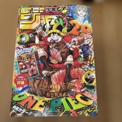 週刊少年ジャンプ 2026年33号 6冊セット 付録なしハガキあり 定価以下