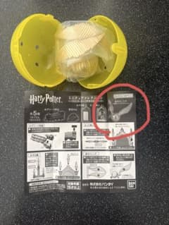 ハリー・ポッター ミニチュアコレクション 金のスニッチのサムネイル