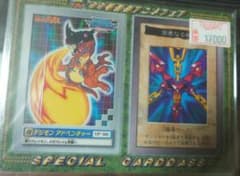 遊戯王 バンダイ版 邪悪なる鎖 未剥がし - メルカリ