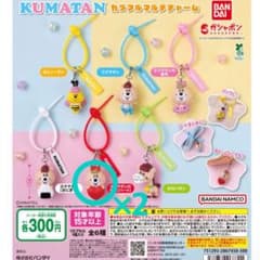 KUMATAN カラフルマルチチャームのサムネイル