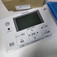 エコキュートのリモコン Panasonic CWA75C4109A1 エコキュートのリモコン Panasonic CWA75C4109A1 - メルカリ