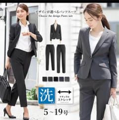 レディーススーツ パンツスーツ 新品未使用のサムネイル
