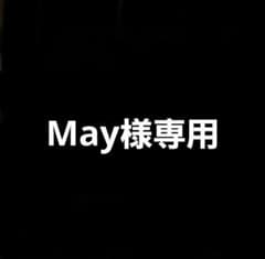 May様 専用 大猿 フィギュアのサムネイル