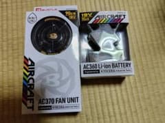 BURTLE AIRCRAFT AC370 AC360 セットのサムネイル