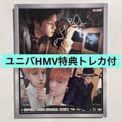 BOYNEXTDOOR The Action リウ ユニバ HMVトレカ付