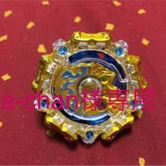a-chan様専用のサムネイル