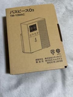 値下げ】バスピースO3 オゾン除菌・消臭器 タムラテコ - メルカリ