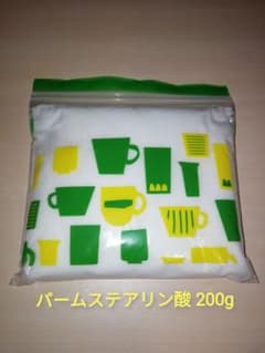 値下げ！パームステアリン酸 200g キャンドル作りに！のサムネイル