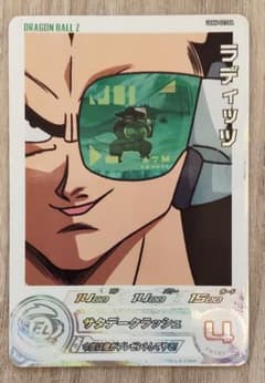 スーパードラゴンボールヒーローズ ラディッツ UGM6-021DAのサムネイル